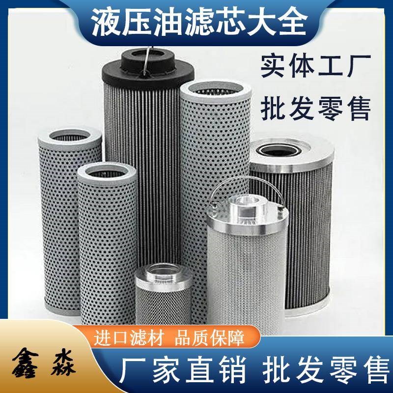 现货黎明滤芯WY-20/YLX-192 WF-6BL-70NX100高压吸油过滤器包邮