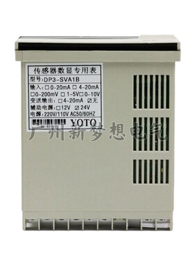 YOTO北崎DP3-SVA1A/SVA1B/SVA2A传感器R数显专用表测米速转速