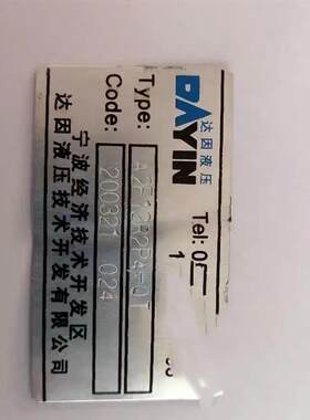 达因液压 液压油泵 A2F12R2P4O-0T 原装品质保证