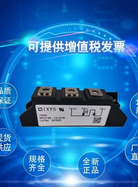 可控硅MCcD72-16io1B MCD72-16io8B MCD72-18io1B MCD72-18io8B