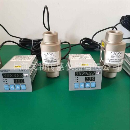 S型传感器-LOADCELL-昆山推拉力传感器-O称重传感器厂家-荷重元