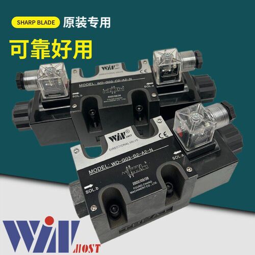 新款峰昌电磁阀WD-G0k3-C4-D2-N A2 C2 C6 C10 C12 B2 B3 B60B现
