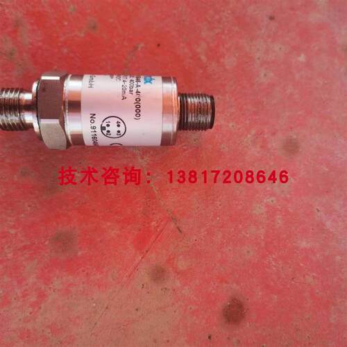适用于德国斯德e克SDP6B46 A 400 000 压力变送器Sendx压力传感器