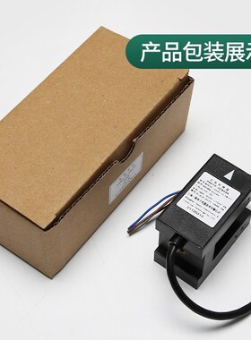 适用富士达电梯光电开关平层感应器u传感器/SSGD-5LHM(Z)/SH-ADS-