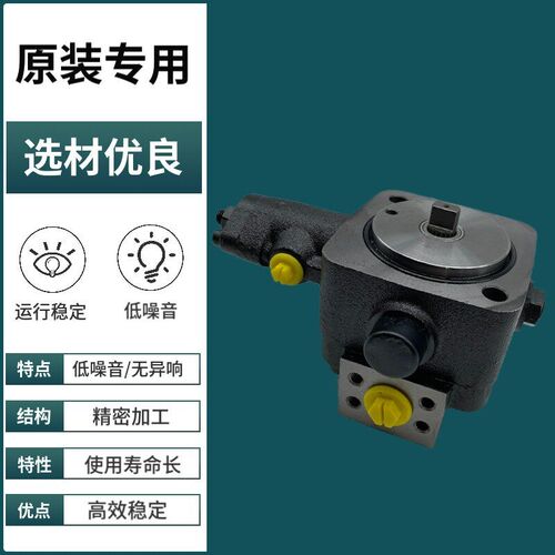 新款VUP-16UVN机床叶片泵VUP-23电机泵组4P-0.75KW/Z1.5现货