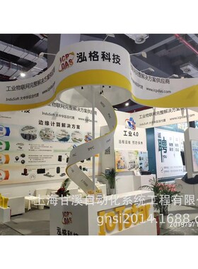 TCP模块ET-7026以太网Ethernet I/O模块6AI,R2AO,2DI,2DO