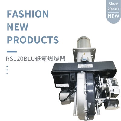 RIELLO利雅路RS25BLU RrS35/M BLU RS45/M BLU RS68BLU低氮燃烧机