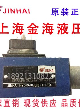JINHAI HED80P 10/35Z14/KW HED40A1T0/350L24S