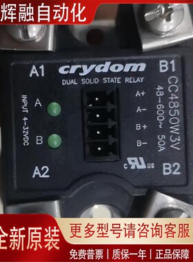 原装正品美国快达k固态继电器 CC4850W3V