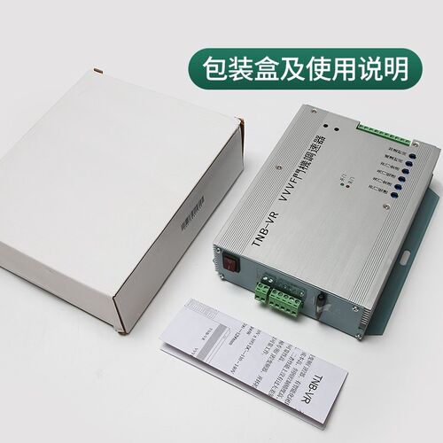 原装适用东芝电梯门机变频器调试器VVVF/FTNB-V1/TNB-VR控制器盒