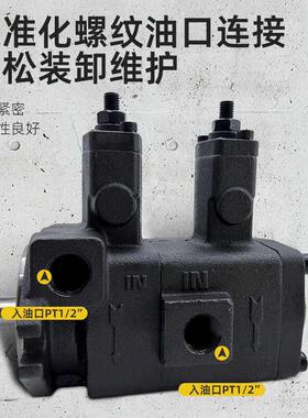 KEILETO台湾凯利通VP-08-08/12-B12/15-15/20-20-FA3 双联叶片泵