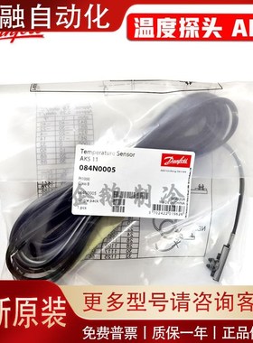 AKS11-13空调电子膨胀阀温度传感器PT1K000感温探头084N0005