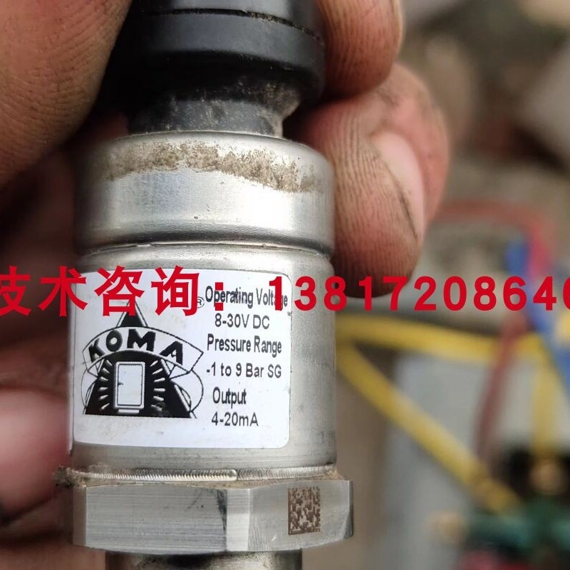 PXCXF1207883日本KOMA急速冷冻压缩机传感器-1-R34bar低压传感器