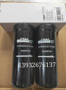凯斯滤芯84202794/84469093/84226263/844O87937/87413809