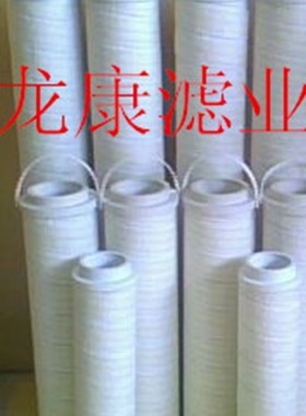 HC8304FKi39H 长期供应液压过滤器滤芯HC8304FK26H