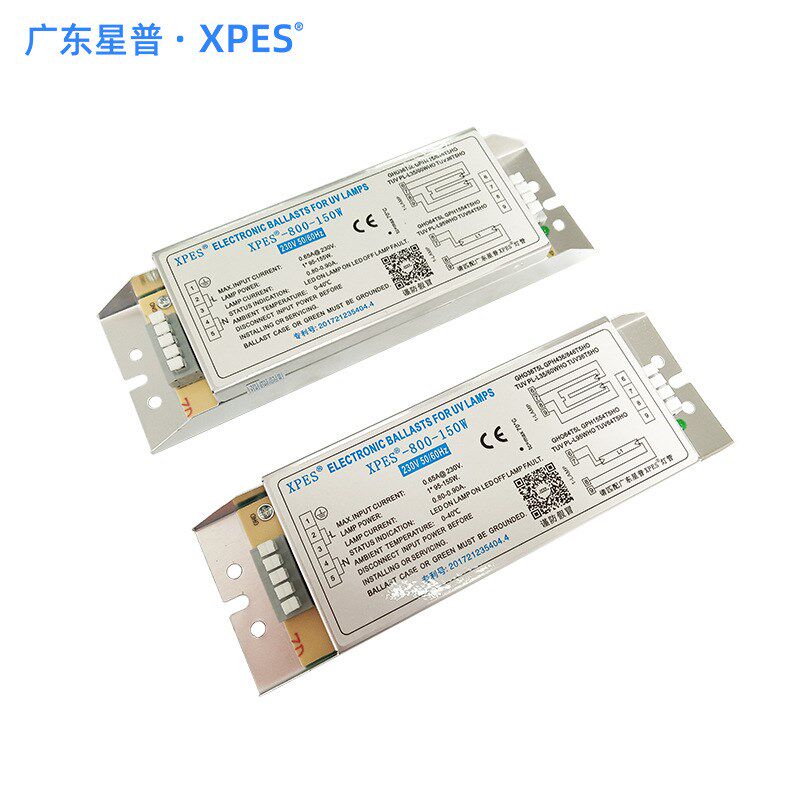 RT-800-150W光催l化镇流器 UVB150-10P/ATA3光解整流器FS-800-150