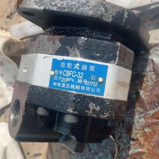 钟航液压机械 CBFC-32J 齿轮式油泵全新发货