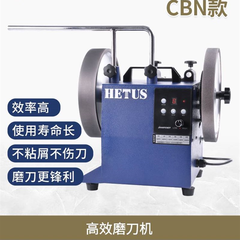 新款低速磨刀机10寸v磨刀器家用电动可开刃CBN砂轮机磨剪刀菜