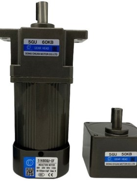 DONG CHUAN DONGCHUAN减速机5GU30KB 5GU40KMB 5GU50KB 5GU60KB