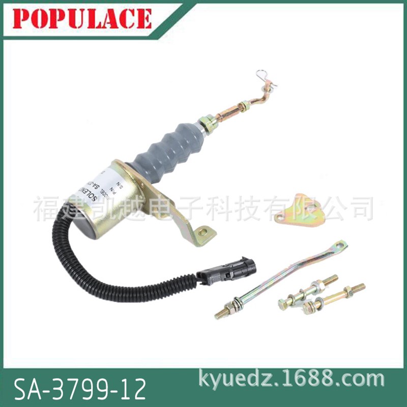 电磁铁SA-3799-12 SA-3799-24 175H0ES 6290050断油熄火电磁阀
