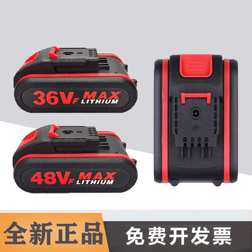 通用款手电钻电池21V36VF48VF98VF手钻充电电转钻电钻锂电池原装