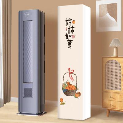 适用于海尔瑞熙柜机3匹冷气机罩KFR-72LW/28LFB81VU1前方后圆防尘