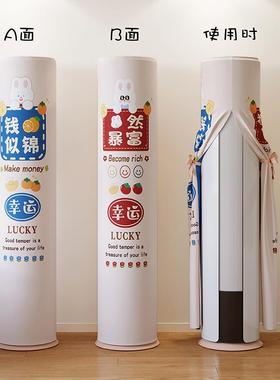 2024年新款格力云锦Ⅱ 2/3匹KFR-72LW/NhAa1BAs 空调罩柜机防尘套