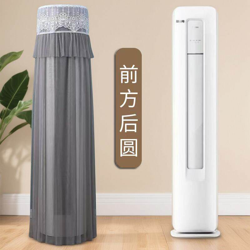 适用于飞利浦柜机3匹冷气机罩FAC72V1Cb6S前方后圆通用防尘套