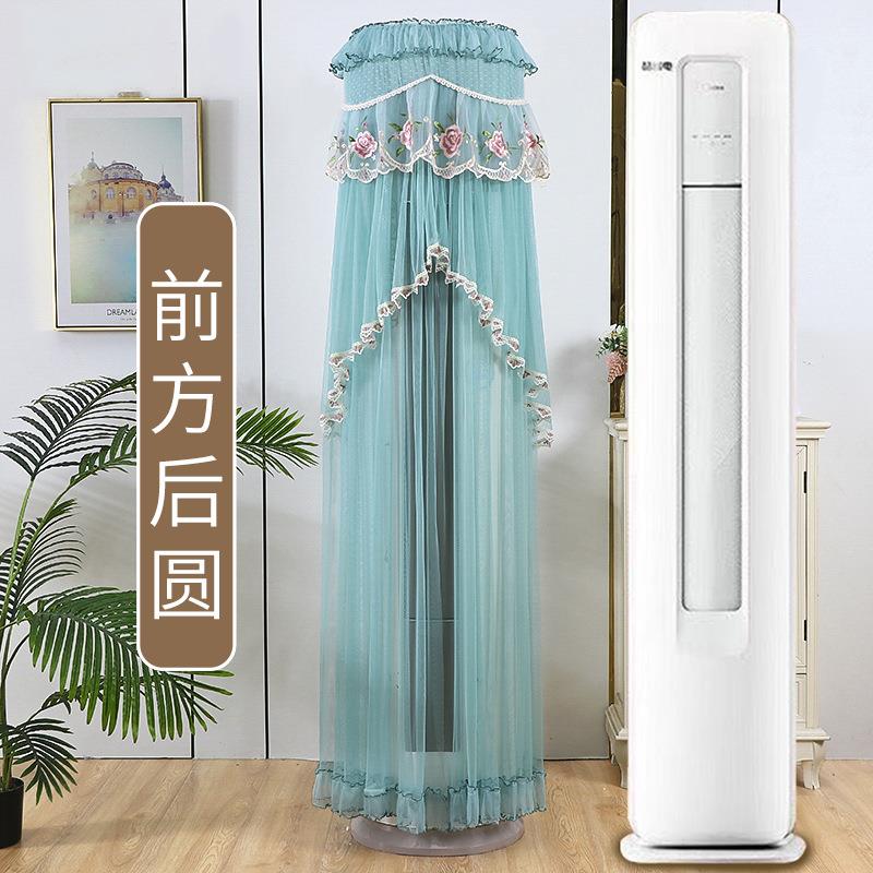 美的海尔立式空调防尘罩前方后圆2025新款雷神者瑞熙卡萨帝专用