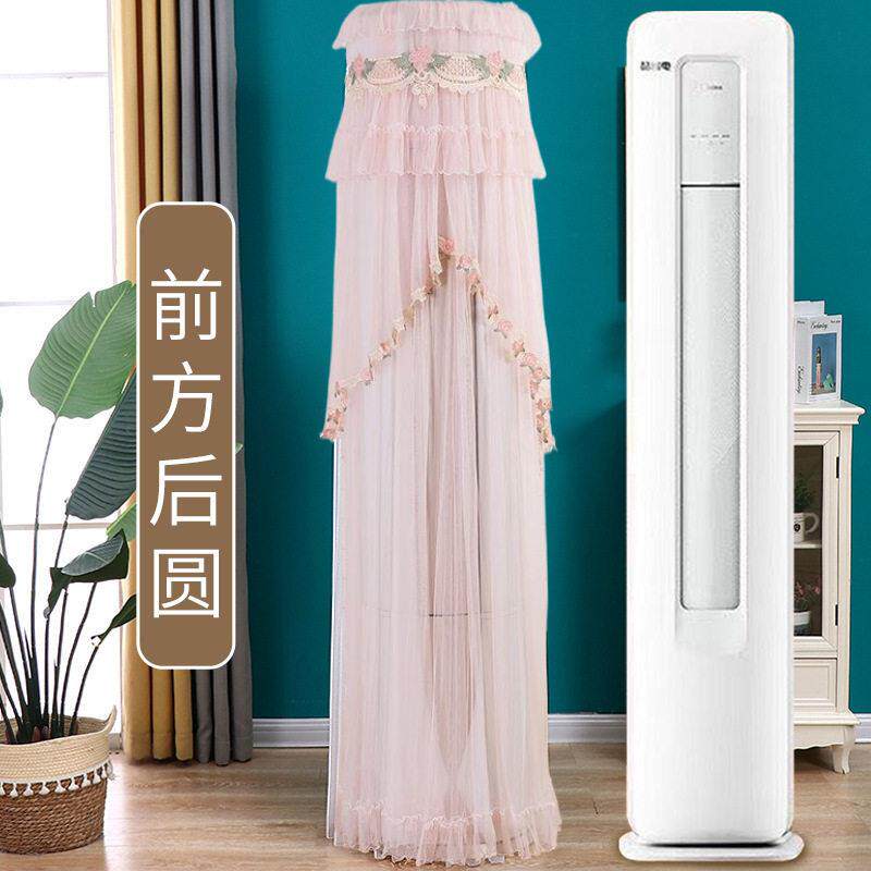 适用于海尔统帅元气3匹柜机空调罩KFR-72LW/03LKB81TU1前方后圆