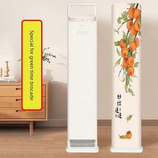 FNhAa 适用于格力时光锦立式 72506 72LW B1防尘 3匹柜机空调罩KFR