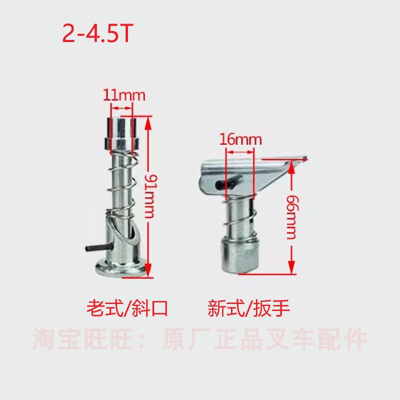 合力杭州2-4.5T叉车货叉销定位销叉齿叉脚销轴插销3吨22198-12111