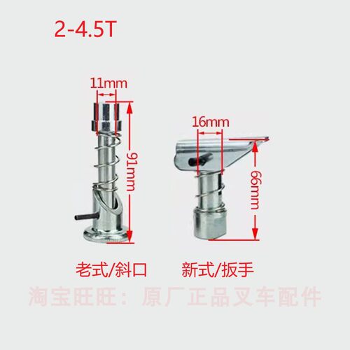 合力杭州2-4.5T叉车货叉销定位销叉齿叉脚销轴插销3吨22198-12111