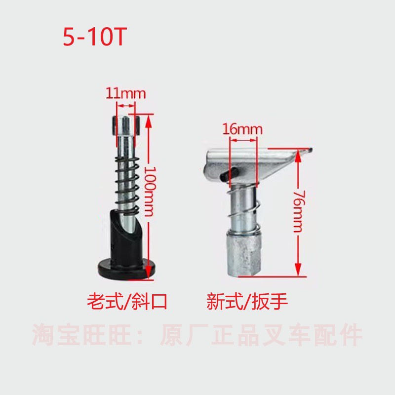 合力杭州叉车5-10T货叉销定位销限位固定插销叉齿销轴25788-12201