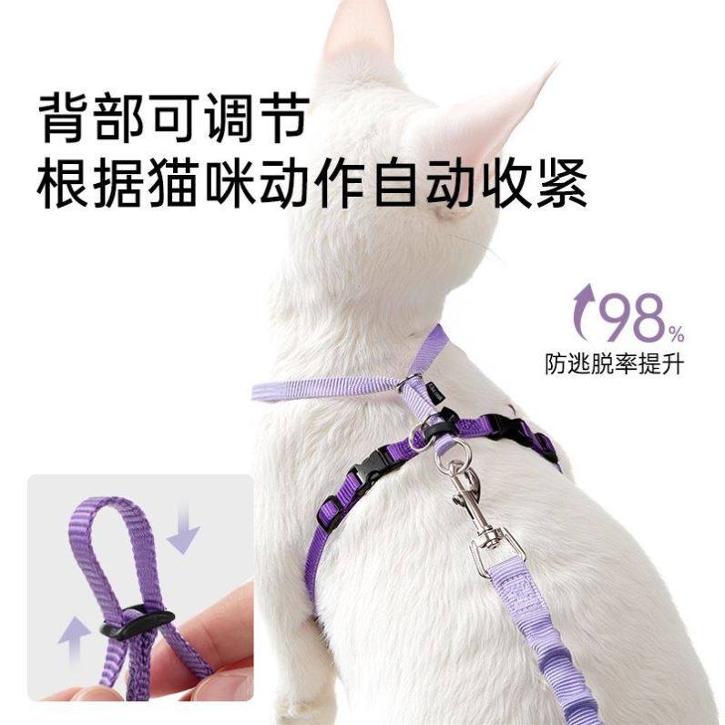 猫咪牵引绳y字型遛猫绳防挣脱外出背带不勒脖可调节牵猫绳幼小猫,宠物/宠物食品及用品,猫牵引绳,淘宝优惠券,粉丝福利购,淘宝优惠卷