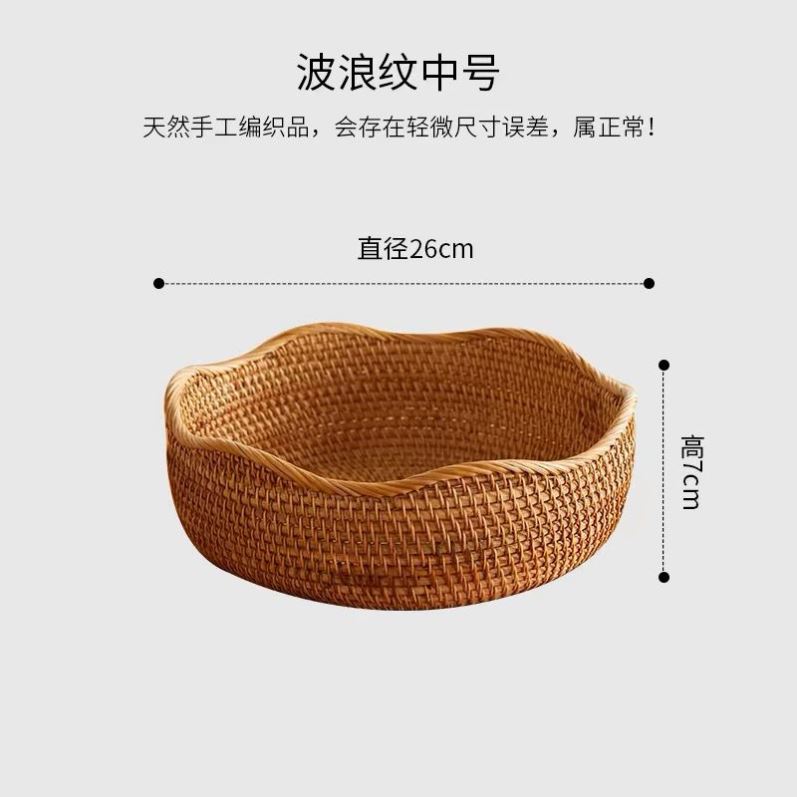 网红越南手工藤编收纳筐民宿家用客厅水果篮桌面干果馒头镂空筐kk