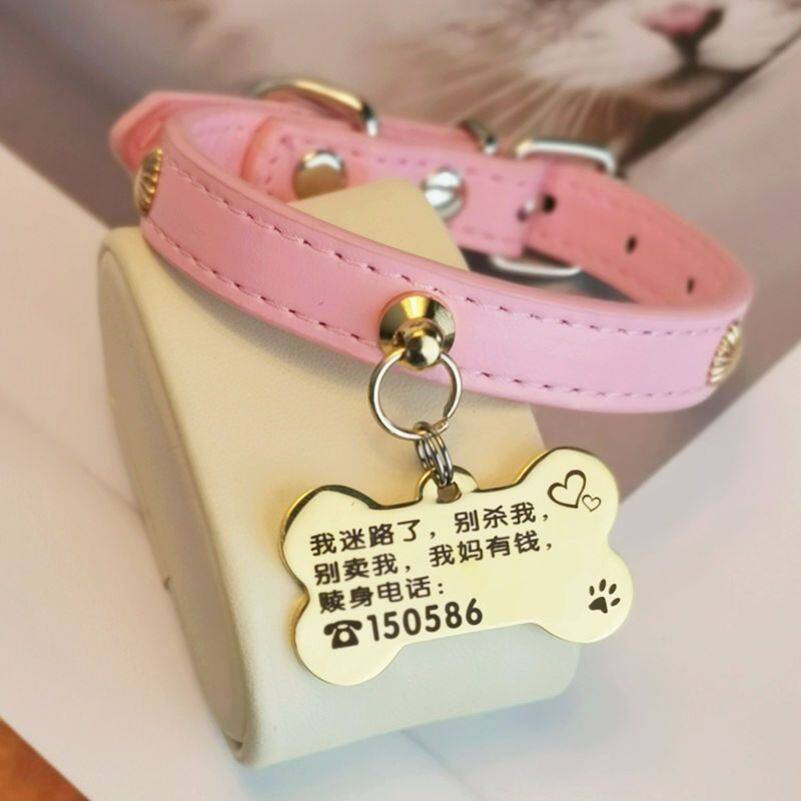 狗牌身份牌定做狗项圈猫咪挂牌刻字diy定制猫牌项圈幼犬项链防丢