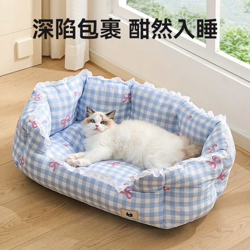 猫窝四季通用夏季降温安全感幼猫咪沙发床宠物凉席狗狗窝夏天垫子