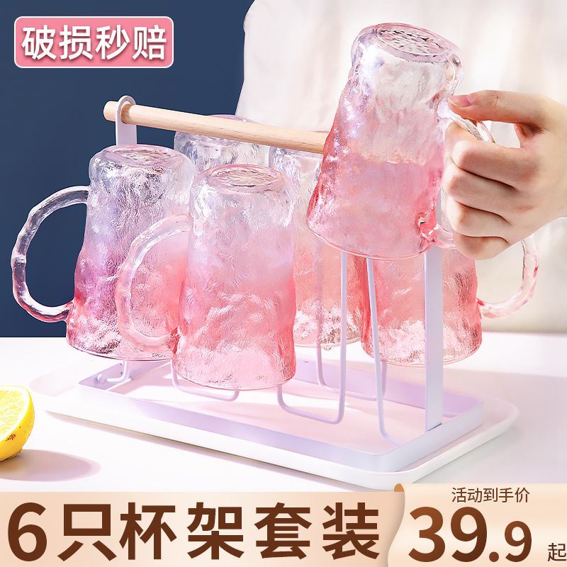 冰川杯玻璃杯子ins高颜值水杯套装家用一套茶具磨砂咖啡杯带把手