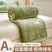 牛奶绒加厚毛毯办公室午睡毯小毯子沙发盖毯两用保暖毯床上用