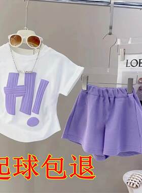 中大童女童夏季新款短袖短裤两件套洋气外穿时髦套装女孩运动休闲