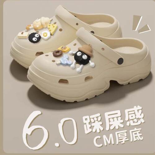 2026新款EVA可爱厚底洞洞鞋女外穿踩屎感小个子拖鞋沙滩凉鞋防滑