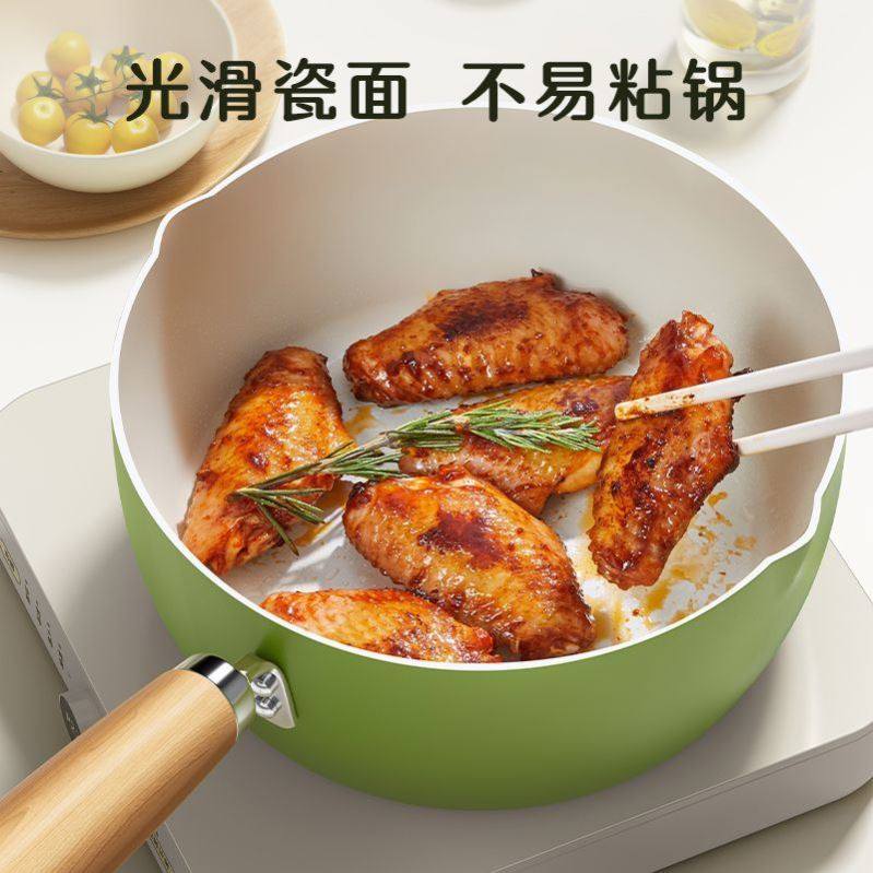 奶锅宝宝辅食锅汤锅陶瓷不粘锅婴儿蒸煮一体泡面锅加厚一人食小锅