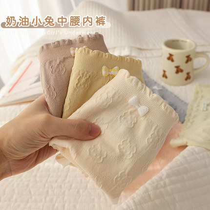 为慕莫代尔内裤女可爱小兔中腰短裤少女薄款亲肤舒适透气三角裤头