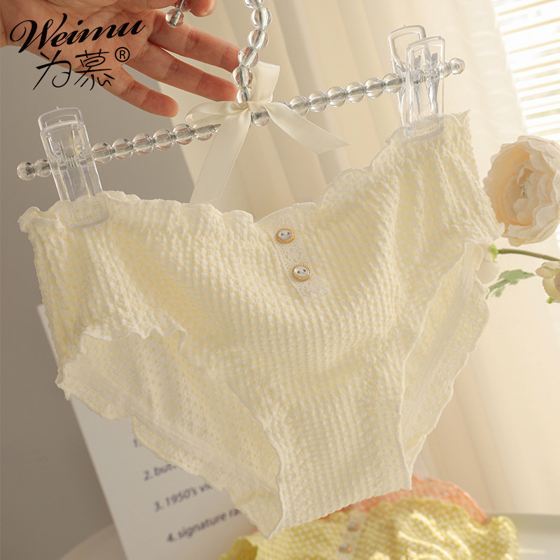 简约格子内裤女纯棉冰丝无痕透气甜美少女生可爱舒适中腰三角裤