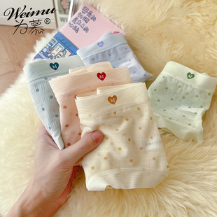 甜美冰丝网纱内裤 女纯棉7A抑菌底裆透气夏季 无痕薄款 少女三角短裤