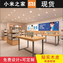 能家具配件柜产品展示柜中岛货架1
