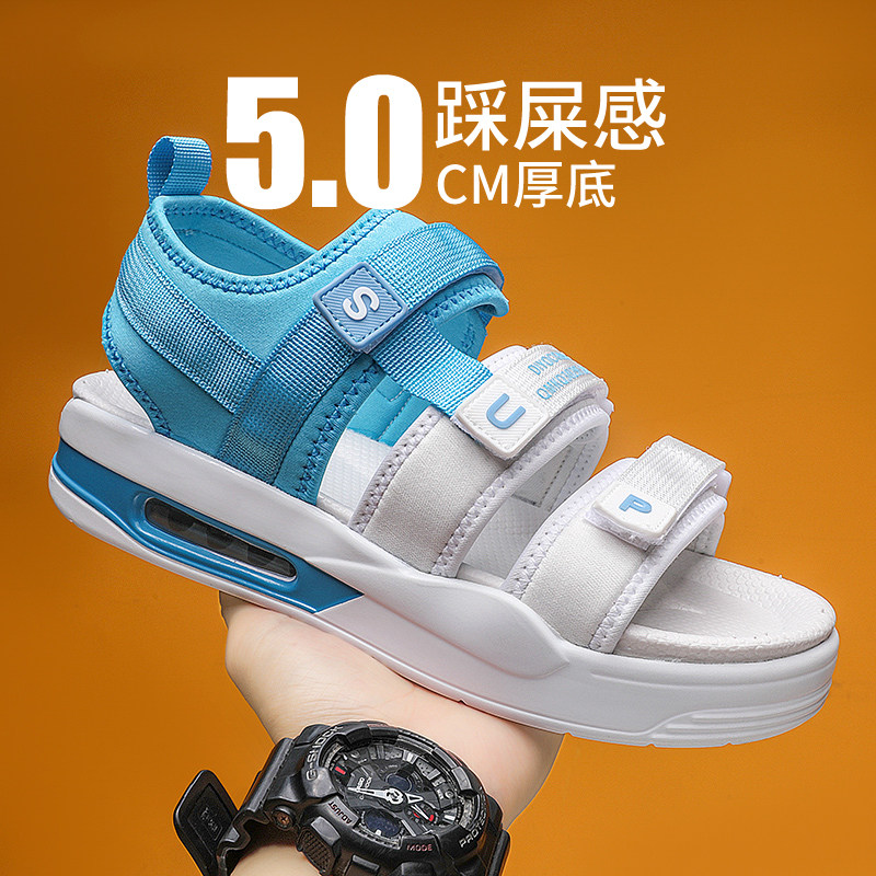 凉鞋男夏季新款户外大码沙滩鞋青少年男士气垫厚底外穿拼色凉拖鞋,流行男鞋,休闲凉鞋,淘宝优惠券,粉丝福利购,淘宝优惠卷