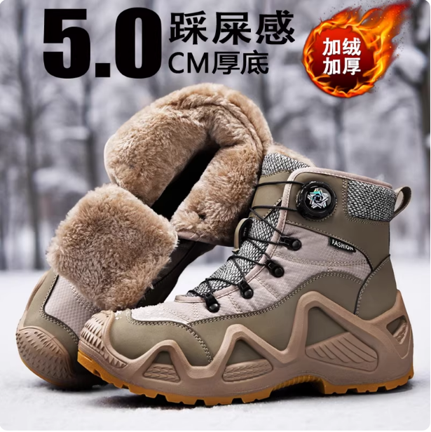 男士雪地靴冬季厚底增高保暖加绒加厚防寒登山防水大码马丁靴棉鞋,流行男鞋,时尚雪地靴,淘宝优惠券,粉丝福利购,淘宝优惠卷