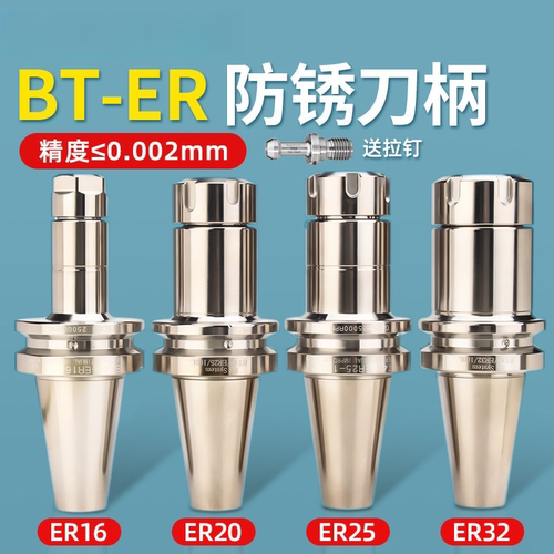 数控刀柄BT40BT30BT50ER夹头32er25 CNC加工中心高精度刀柄动平衡